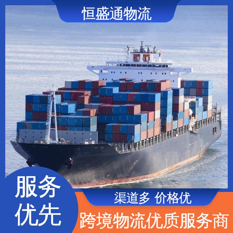 英国海运专线 专业操作 敏感货国际物流 时效快 恒盛通