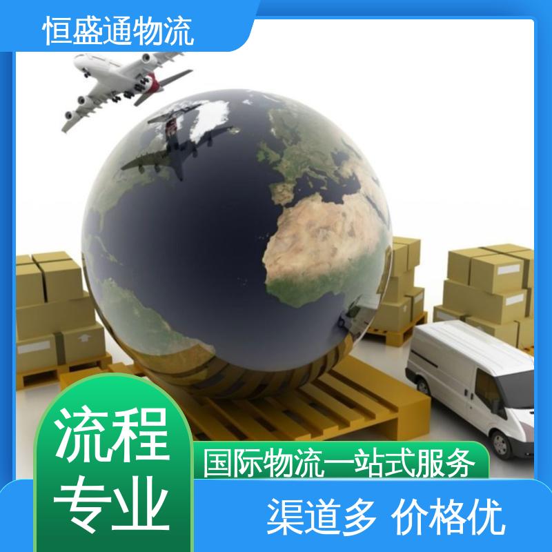 恒盛通 英国集运海运专线 专业操作 特货双清包税到门