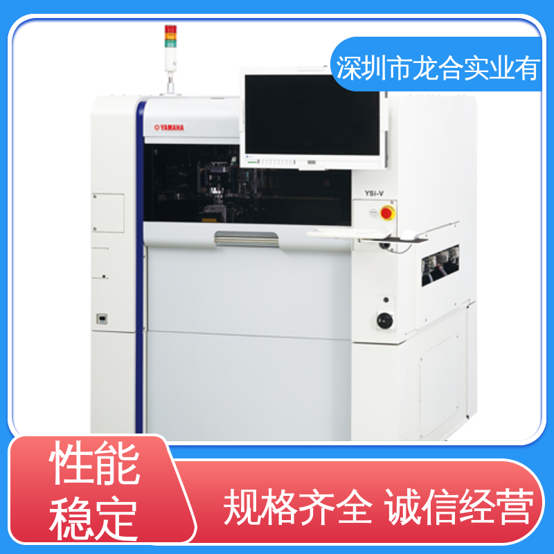 龙合实业 免费技术支持及培训 雅马哈品牌机器 LED显示屏 全自动化