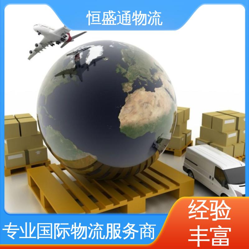 恒盛通 出口英国海运货运代理 14年专业操作经验 时效快