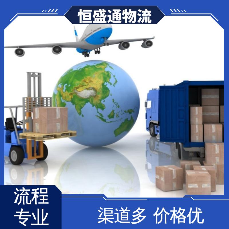 英国fba海运专线 特货双清包税到门 时效快 恒盛通