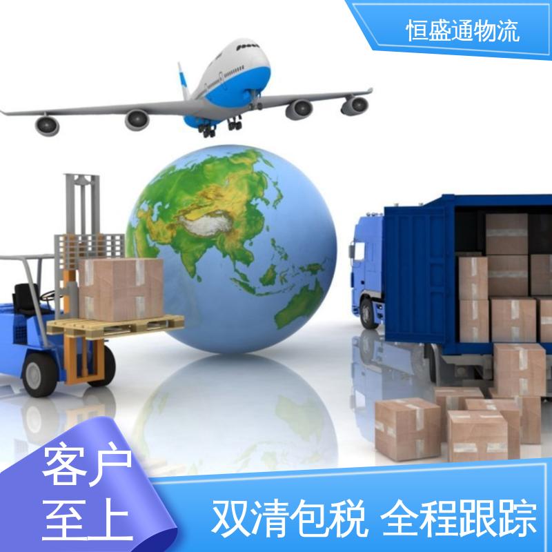 恒盛通 安全放心 双清包税到门 英国fba海运专线