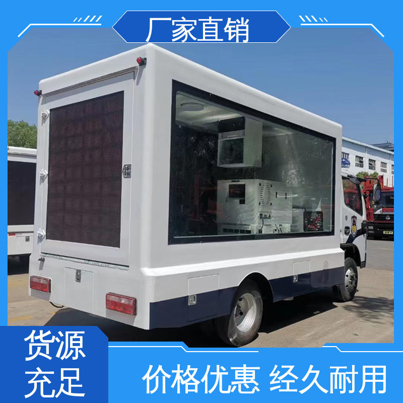 P4P5彩屏可选 移动媒体宣传车 全国可上户 小型