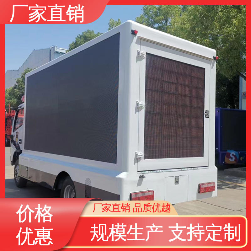 画面清晰 上门回收 放映演出车 流动舞台车 小型
