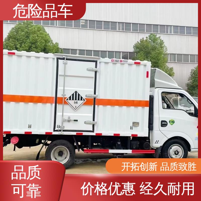 国六 动力强劲 全国可上户 危货厢式车 小型防爆车