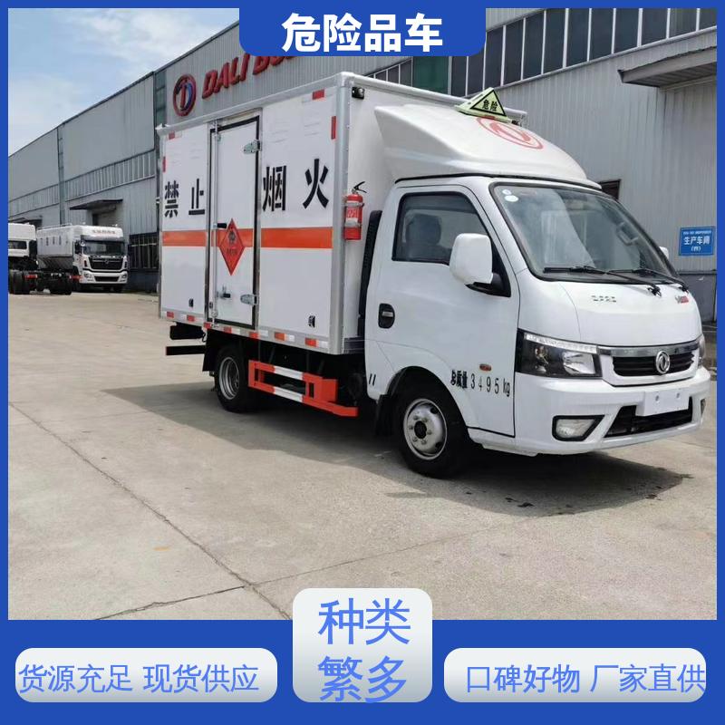 国六 爆破器材运输车 危货车 动力强劲 可根据需求定制