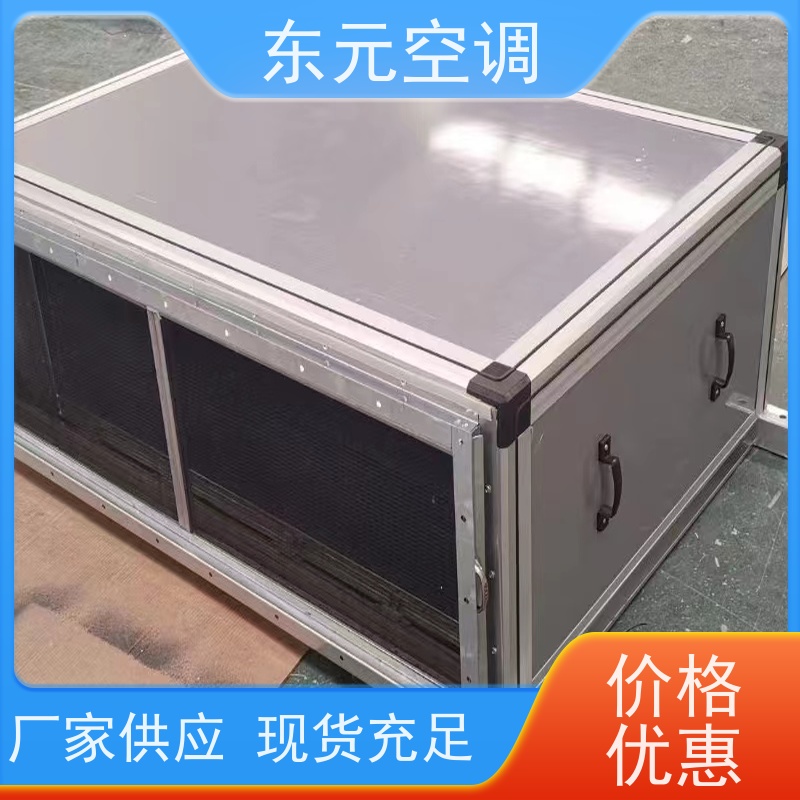 东元 KTS-D-20 离心式空调机组 工厂制作 变频控制