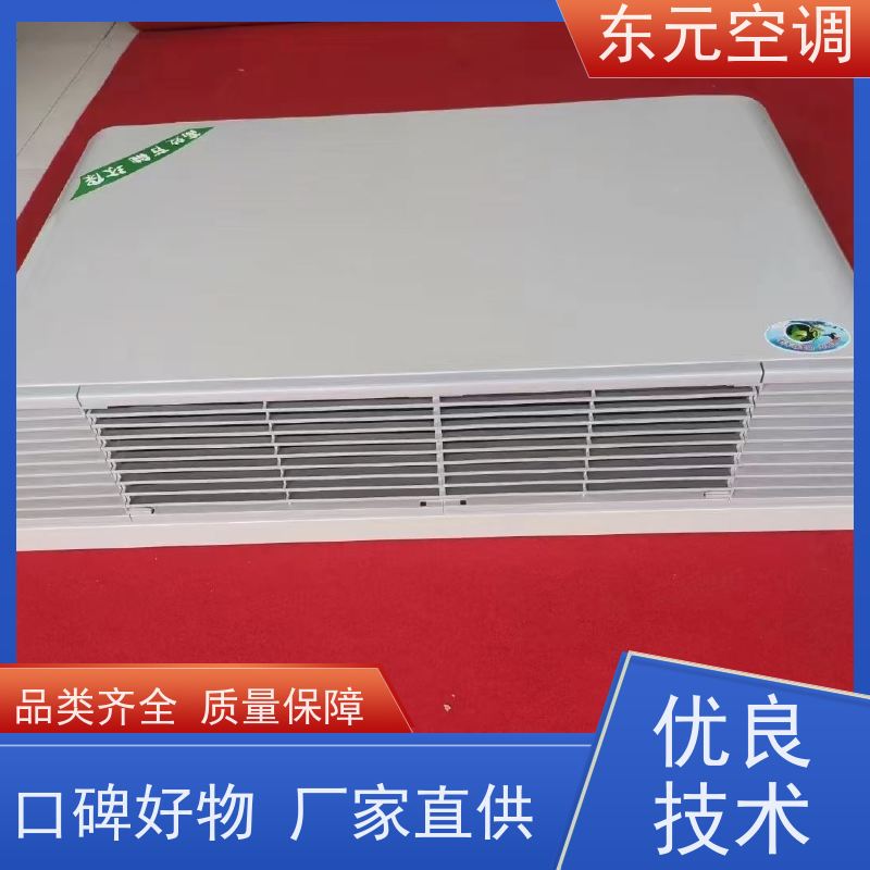 东元 FP-WM-238 卧式暗装风机盘管 风量大 安装简单