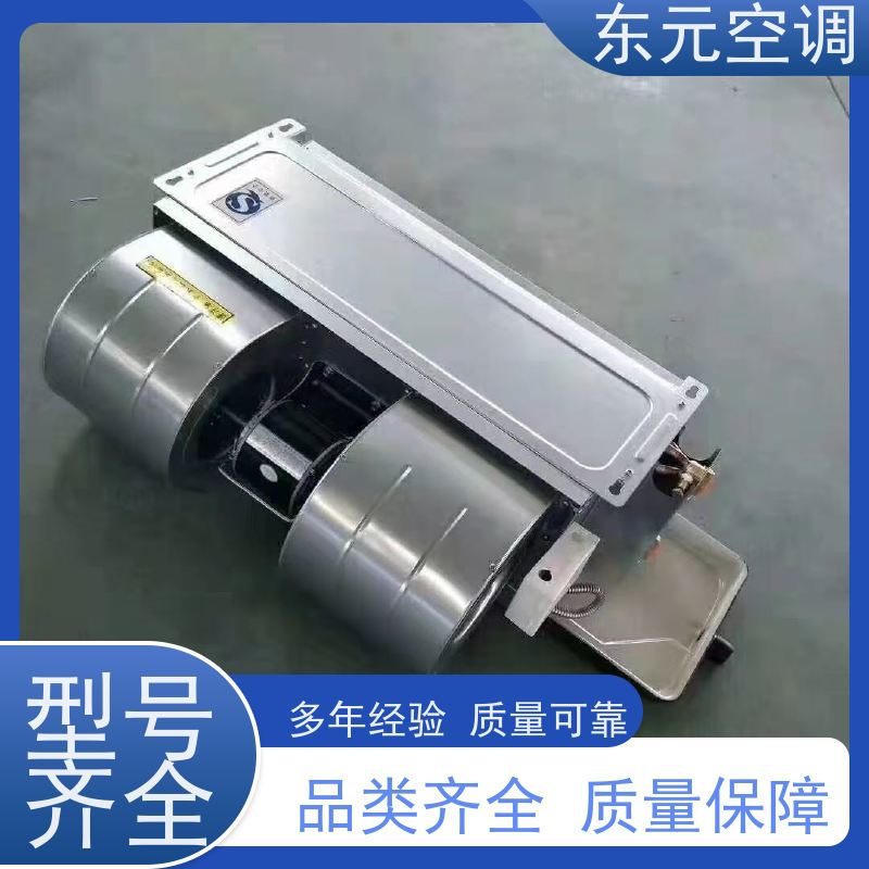 东元 FP-K-102 卡式四出风风机盘管 高效节能 安装简单