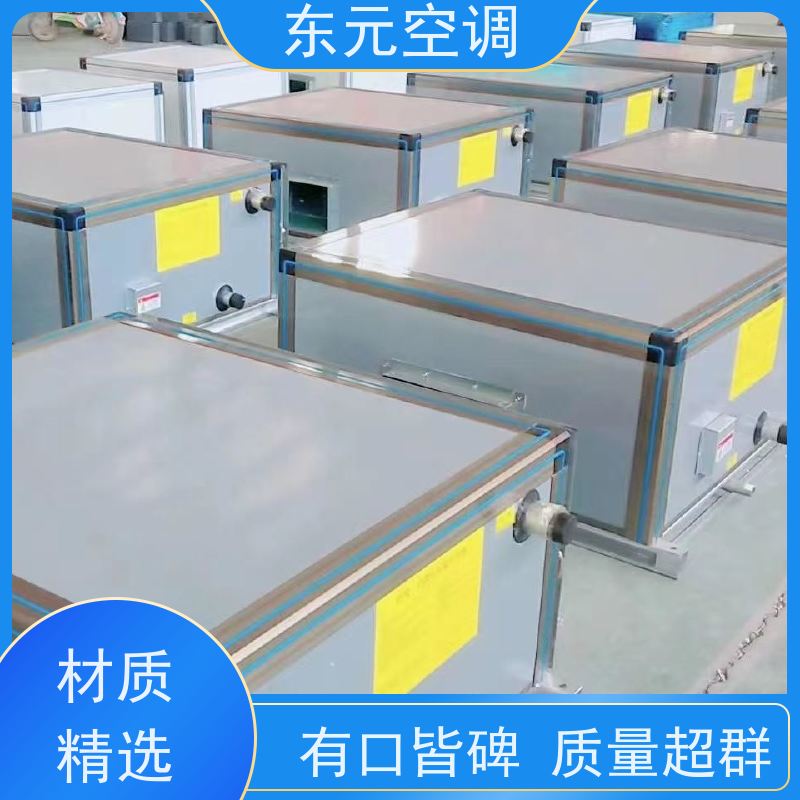 东元 KTD-L-40 净化型新风机组 工厂制作 性能稳定