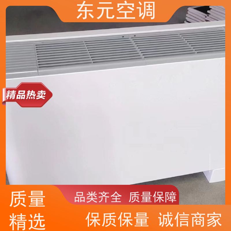 东元 FP-WA-85 制热风机盘管 纯铜电机 适用范围广