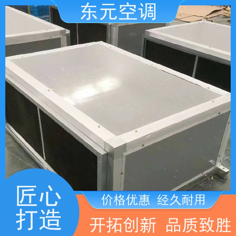 东元 1.5KW 水冷空调机组 制冷（热）效果好 产品可定制