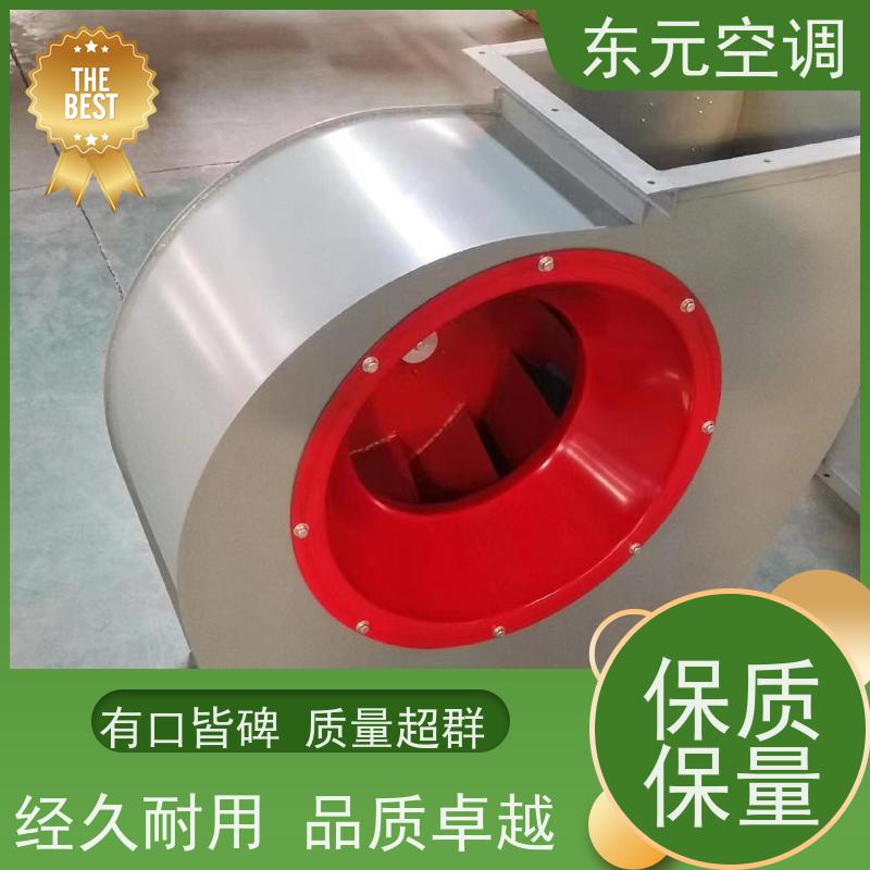 东元空调 HTF-I-7A 加压排风机 改善空气质量 现场控制灵活