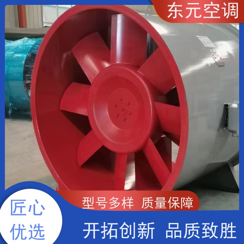 东元空调 F4-72-5A 防爆离心风机 生产发货及时