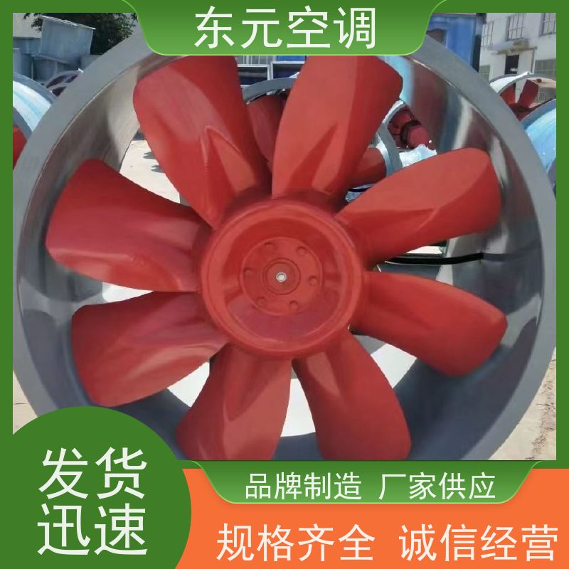 东元空调 FT35-11-2.8 正压送风机 风量大 生产发货及时