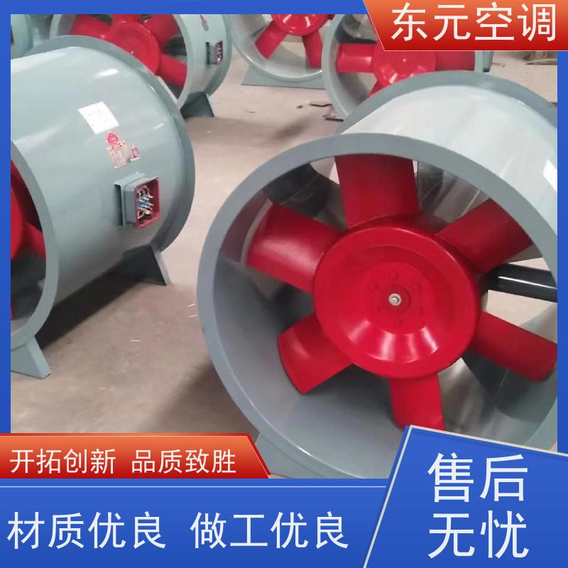 东元空调 HTF-I-7A 防爆离心风机 可靠性能稳定 经济实用