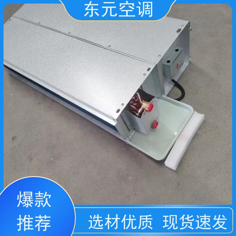 东元 FP-LM-34 立式暗装风机盘管 生产厂家 适用范围广
