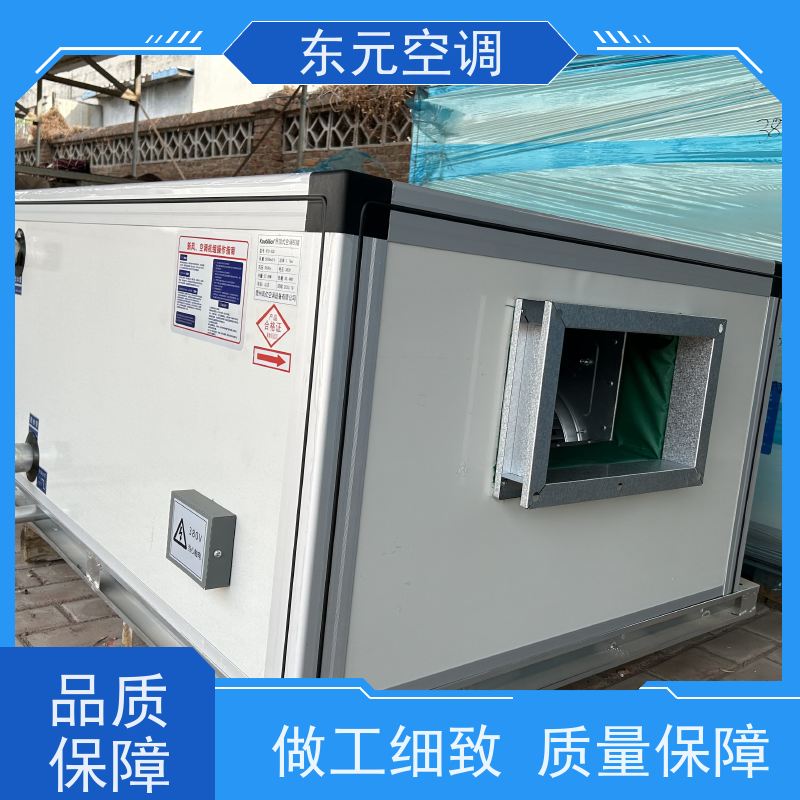 东元 KTS-D-20 吊顶式新风机组 生产厂家制作 变频控制