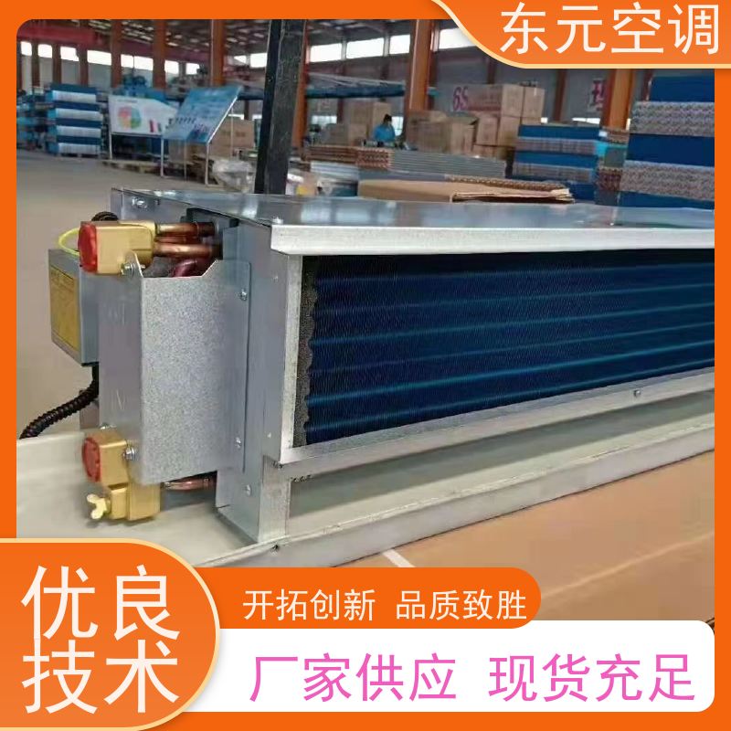 东元 FP-LM-85 壁挂式风机盘管 纯铜电机 适用范围广