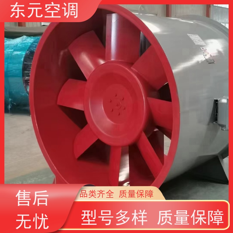 东元空调 HTF-II-6A 防爆离心风机 纯铜国标电机 运行性能稳定