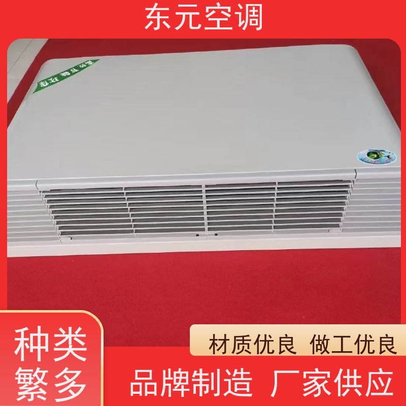 东元 FP-LM-102 卡式二出风风机盘管 风量大 安装简单
