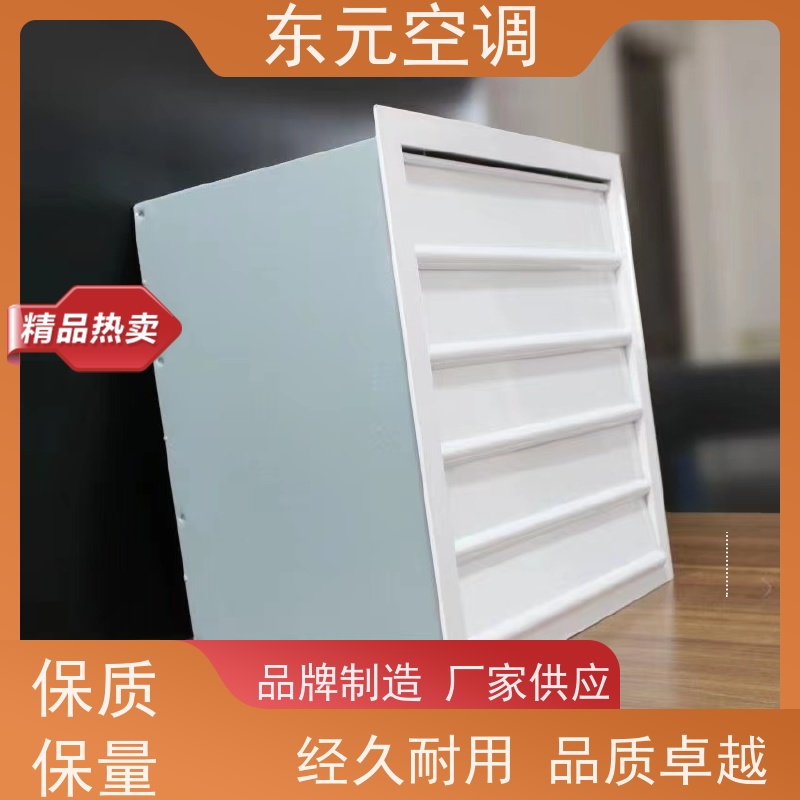 东元空调 HTFC-I-15 屋顶排风机 使用寿命长 适用范围广