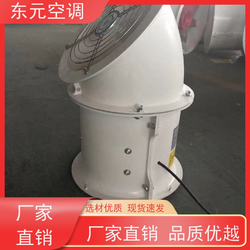 东元空调 FT35-11-2.8 屋顶排烟风机 耐高温性能优良 生产发货及时