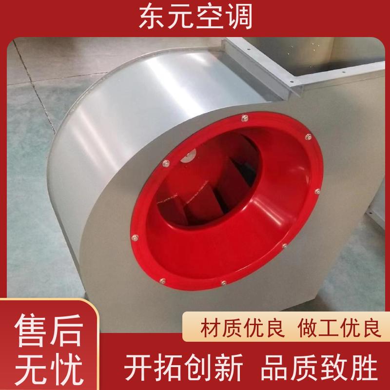 东元空调 BT35-11-2.8 方形壁式排风机 使用寿命长 运行性能稳定