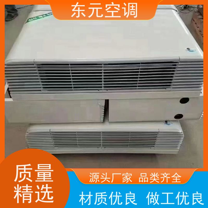 东元 FP-LM-136 吊顶式风机盘管 风量大 控制灵活