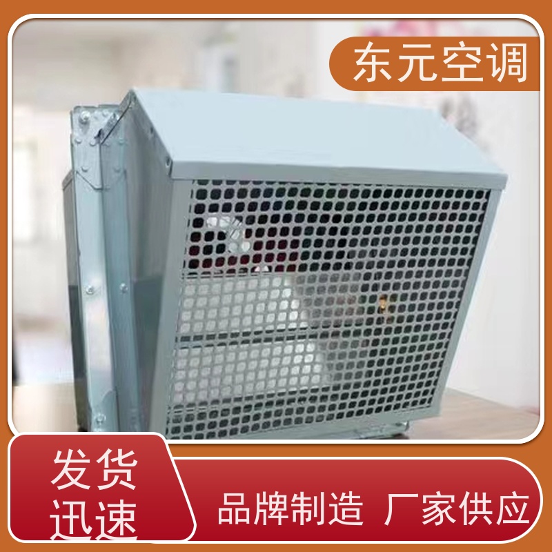 东元空调 XBDZ-2.8 方形壁式轴流风机 使用寿命长 运行性能稳定
