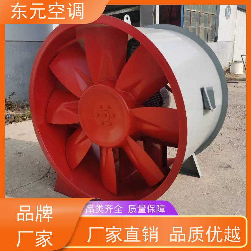 东元空调 HTF-II-6A 消防排烟风机 改善空气质量 运行性能稳定