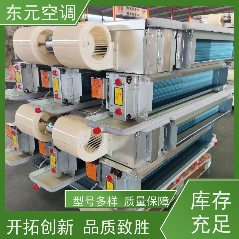 东元 FP-LM-34 立式暗装风机盘管 生产厂家 外观美观