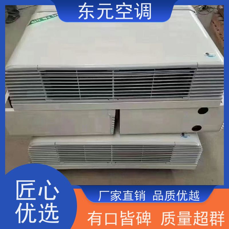 东元 FP-WA-102 吊顶式风机盘管 低噪音 控制灵活