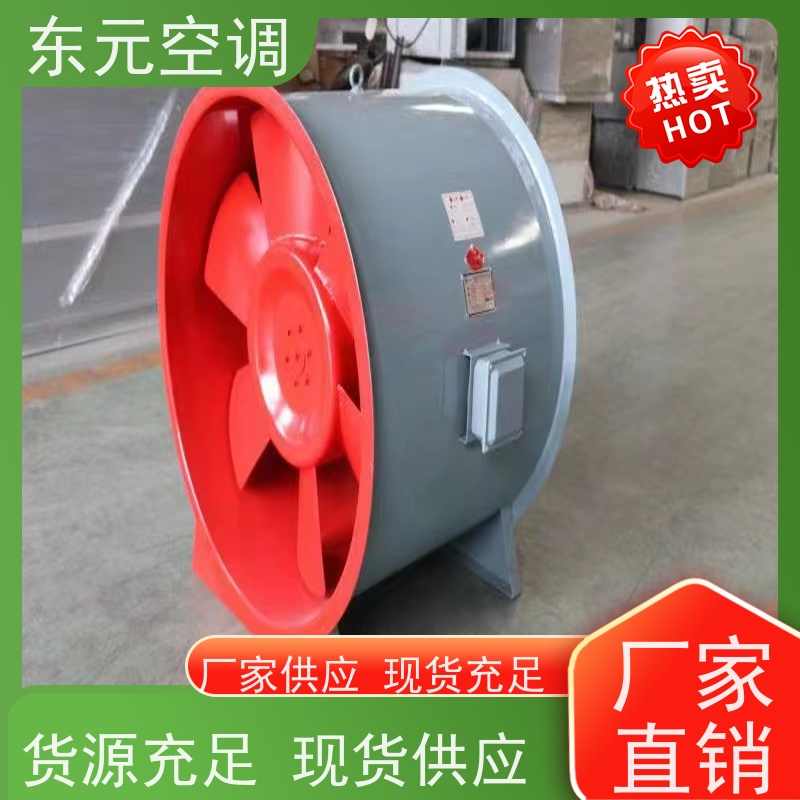 东元空调 DBF-10 轴流风机 低噪音运行 安装结构灵活