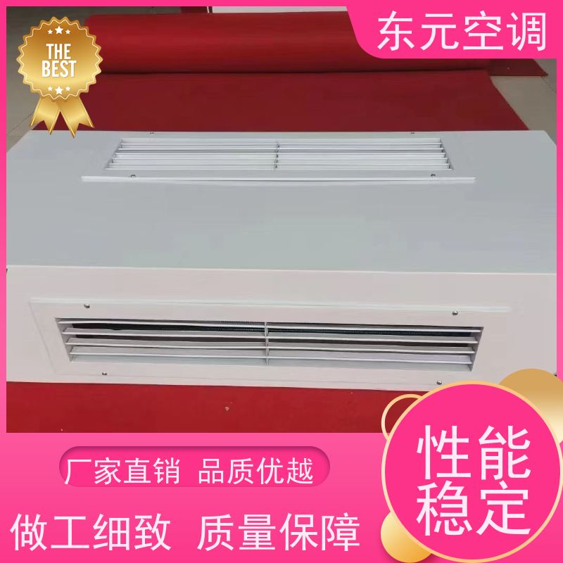 东元 FP-LM-102 壁挂式风机盘管 生产厂家 适用范围广