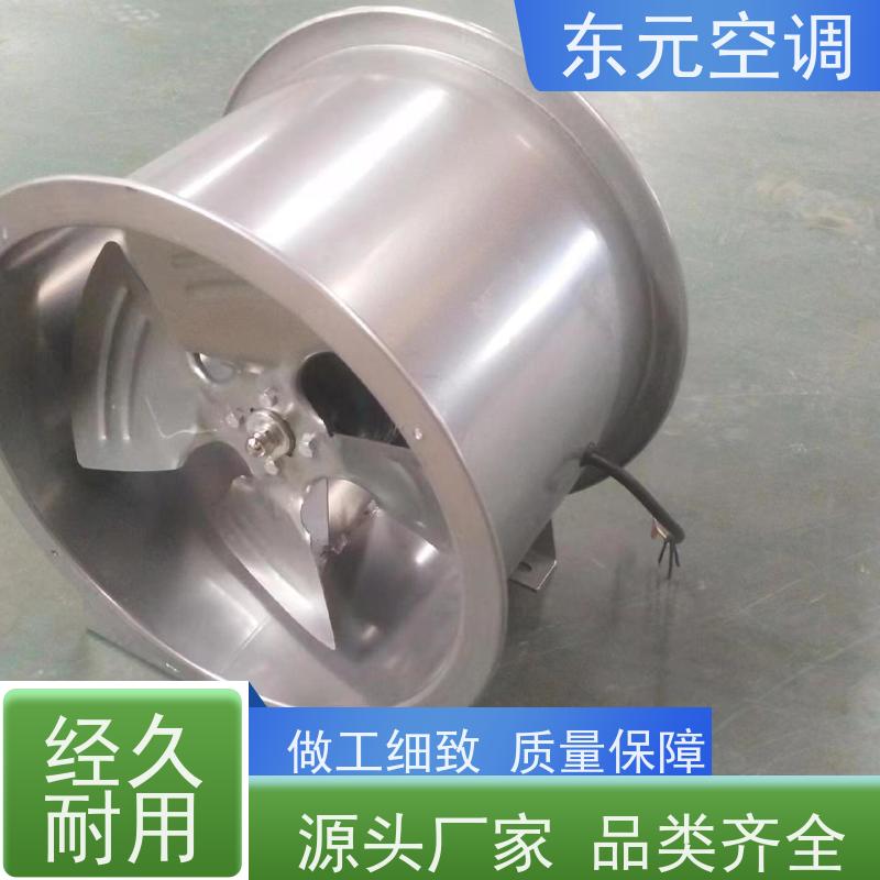 东元空调 T35-11-2.8 离心式排烟风机箱 工厂制作发货 现场控制灵活