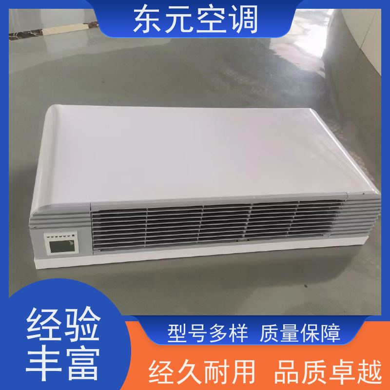 东元 FP-K-68 立柜式风机盘管 纯铜电机 结构灵活