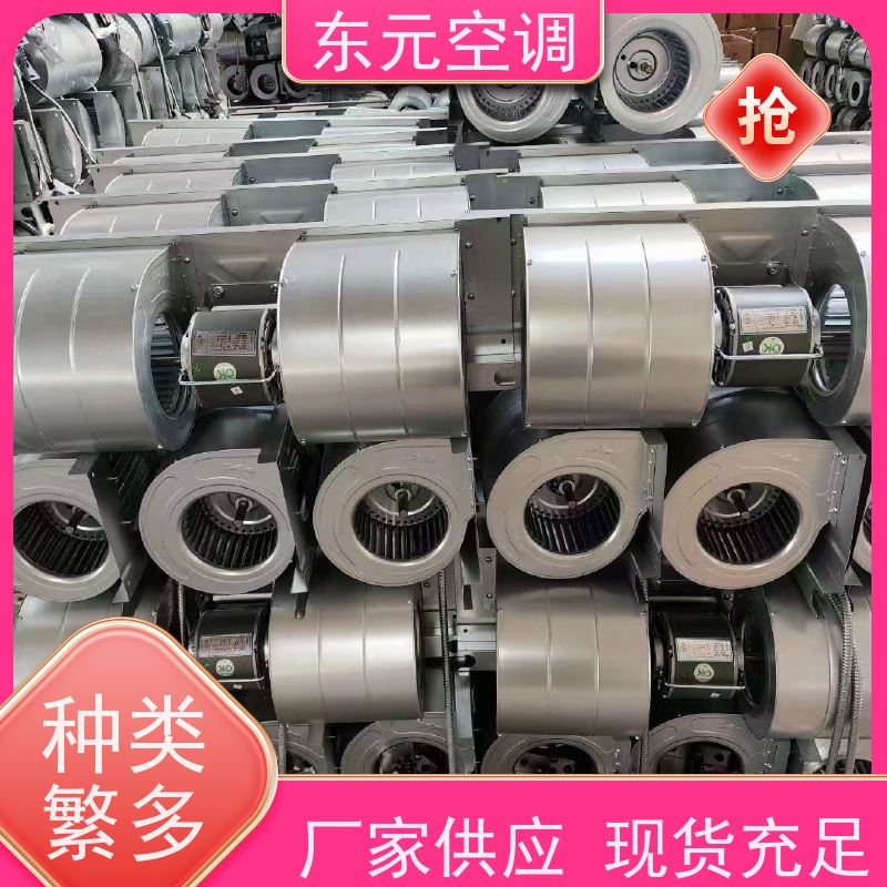 东元 FP-K-85 风机盘管空调箱 风量大 适用范围广