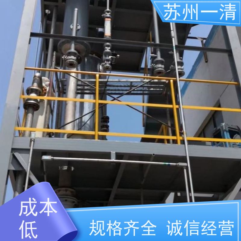 苏 州一清 化工制药废水处理工程 做工精密 结构简单 自动化生产设备