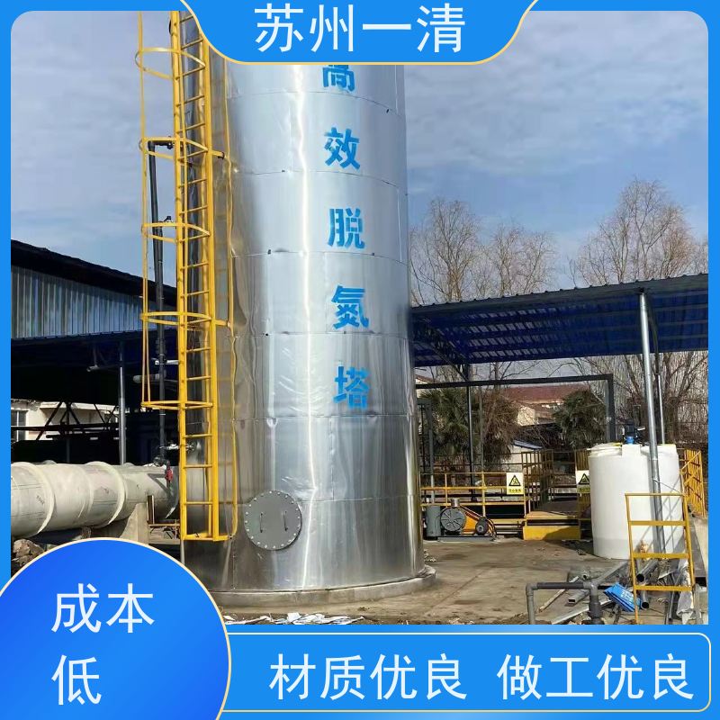 苏 州一清 脱总氮 外形美观 独特的结构设计 用于城市污水