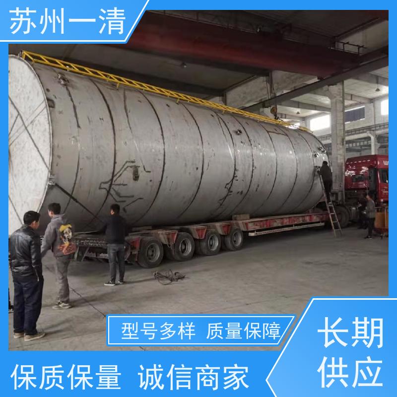 苏 州一清 降解总氮 外形美观 独特的结构设计 用于酸洗行业