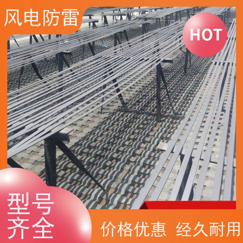 风电防雷 增强型复合接地线 货源充足 做工细致 规模生产支持定制