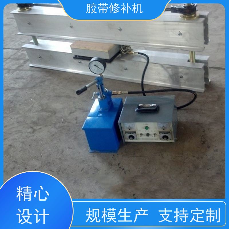 工业级卧式胶带修补机 双加热板电加热 DDQ-1 35*350