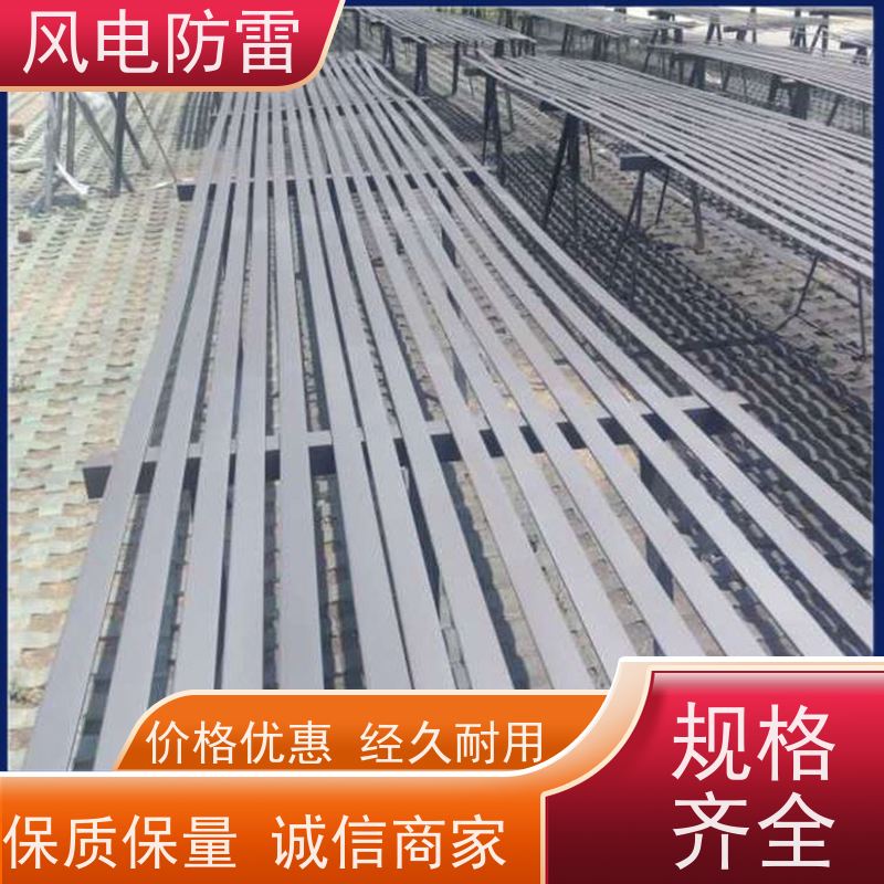 风电防雷 复合防腐型扁钢接地线 保质保量 质量保障 如建筑结构 桥梁等