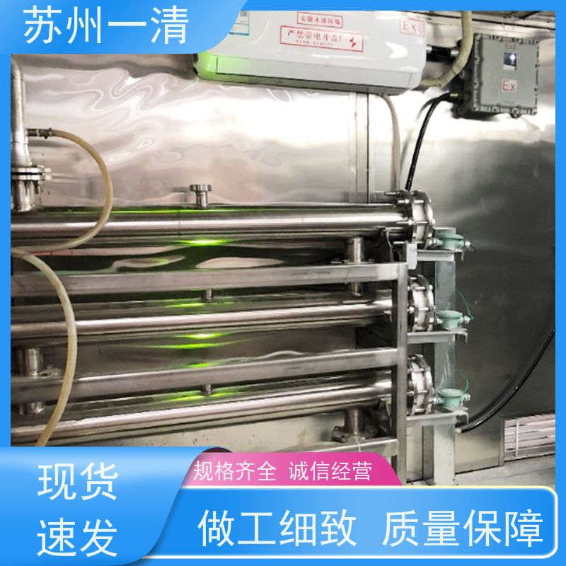 苏 州一清制药含氰废水处理适用性强 降低生产成本全国可发