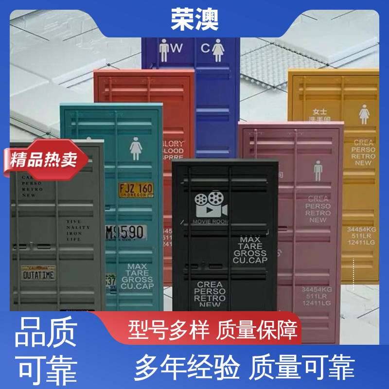 荣澳出售 波浪板 规格齐全 发货快 集装箱配件门