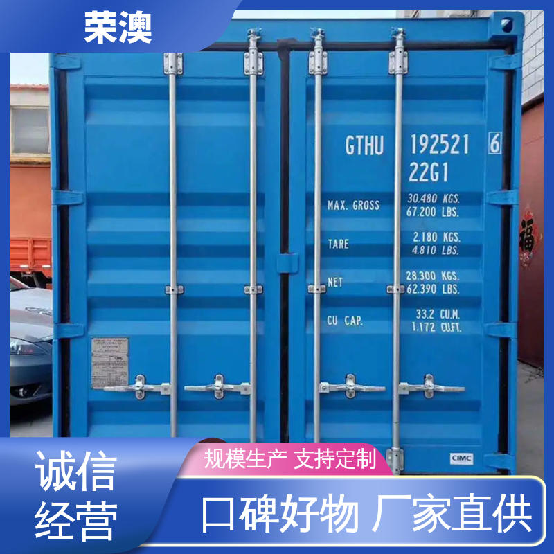  锁具角件 规格齐全 发货快 集装箱配件门 荣澳出售