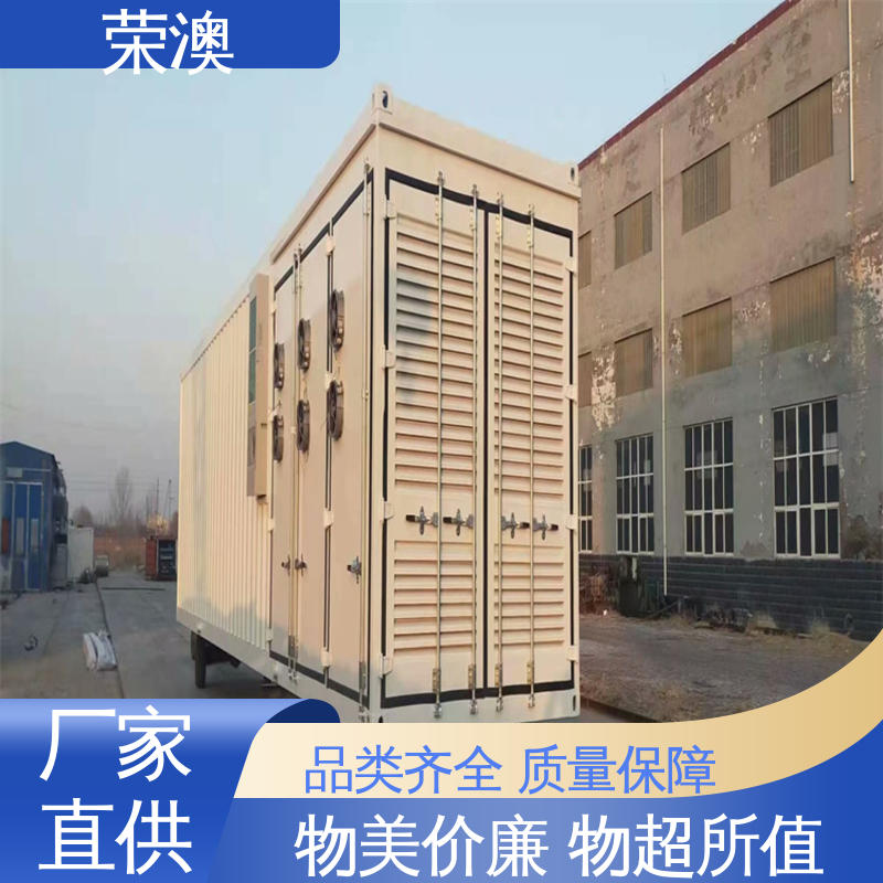 实力厂家 源头发货 新能源储能预制舱 不锈钢 荣澳出售