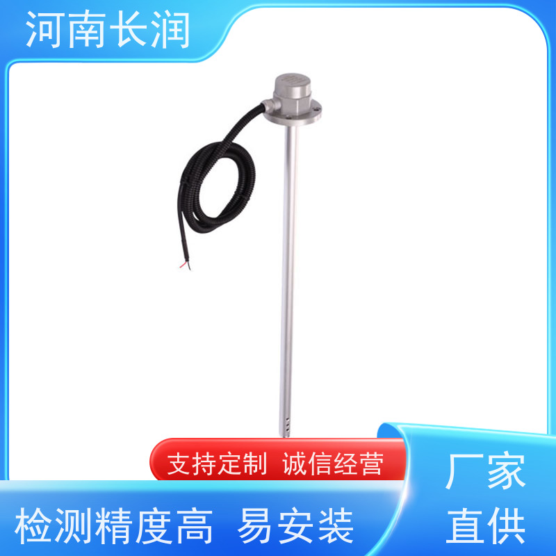 河 南长润 CR-606系列 油位开关 真空结构 使用简便 非接触测量