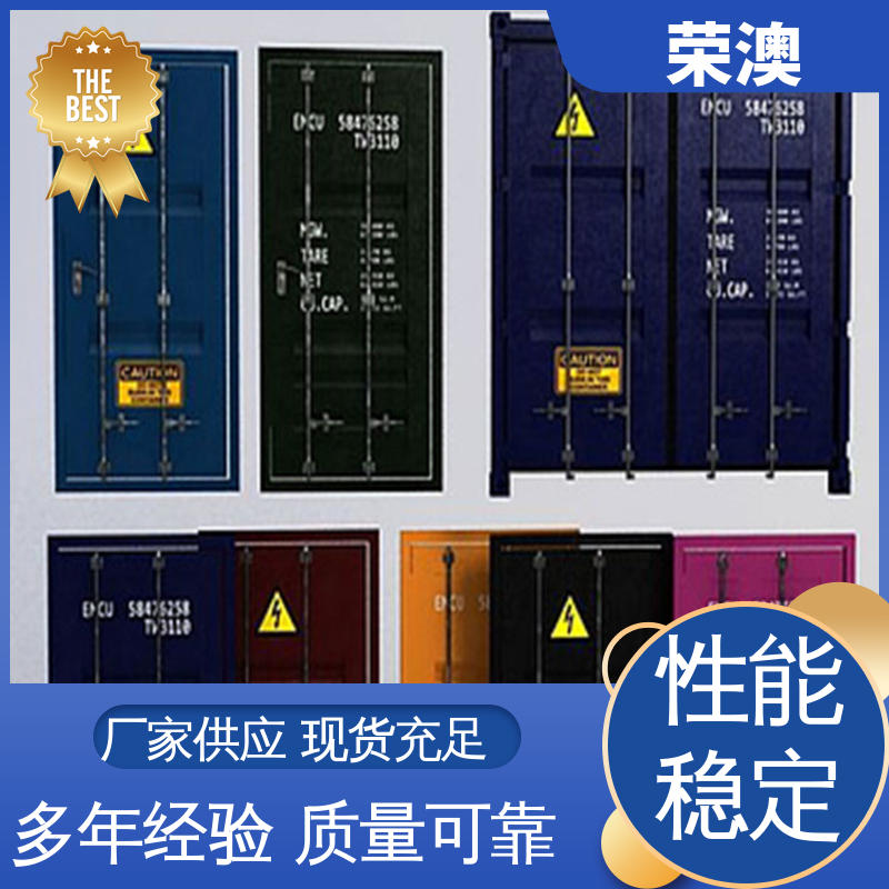 荣澳生产 款式多样 多色可选 锁具角件 集装箱大门